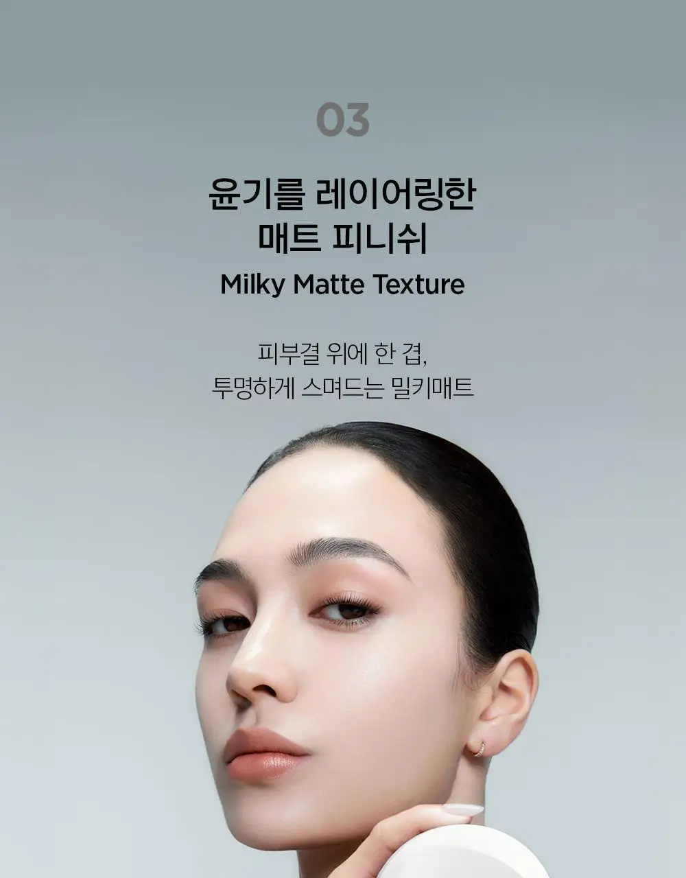 [프라이머,물결크림10ml 증정] 정샘물 프로래스팅 결핏 메쉬 쿠션(단품/기획) SPF50+ PA++++ 상세페이지 22